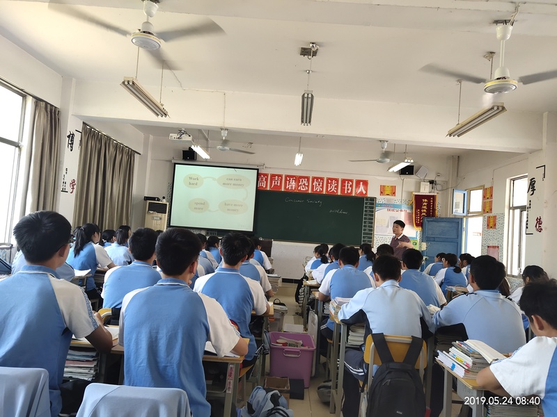 课堂3.jpg