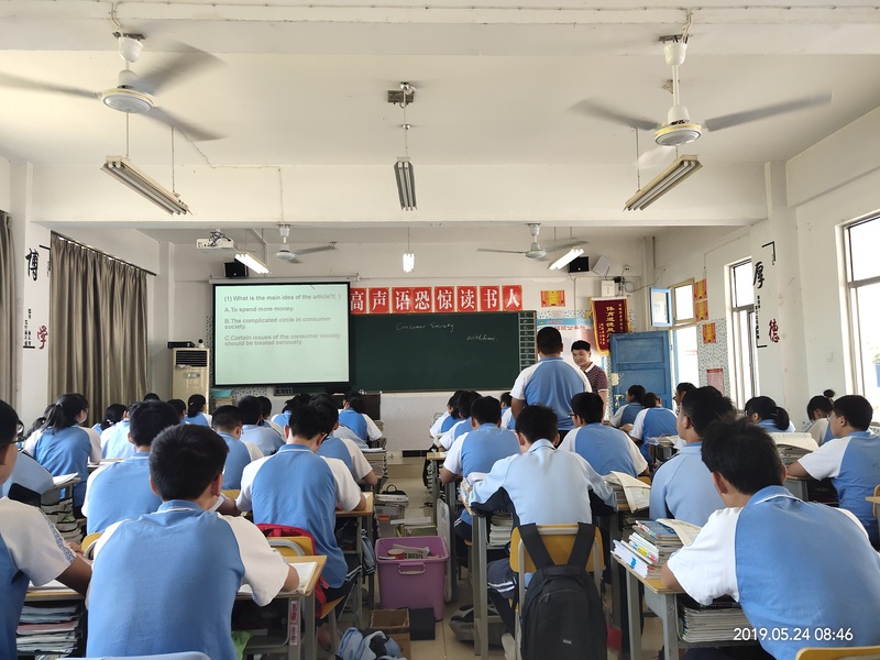 课堂2.jpg